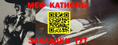 соль ск Боровичи