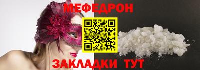 МДПВ Брянск
