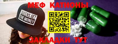 соль ск Боровичи