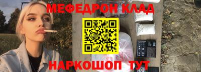 МДПВ Брянск
