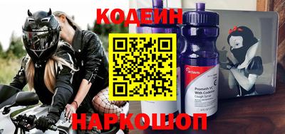 соль ск Боровичи