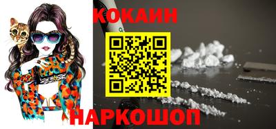 соль ск Боровичи