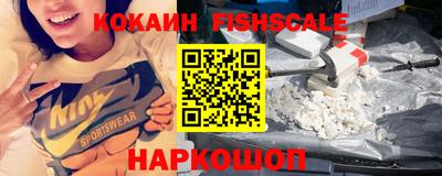 соль ск Боровичи