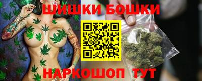 соль ск Боровичи