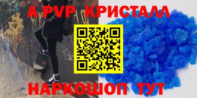 соль ск Боровичи