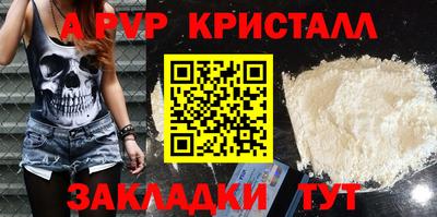 соль ск Боровичи