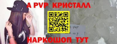 соль ск Боровичи