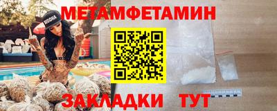соль ск Боровичи