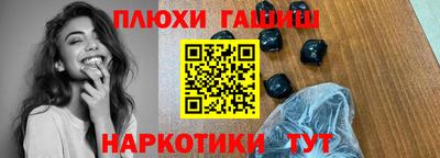 соль ск Боровичи