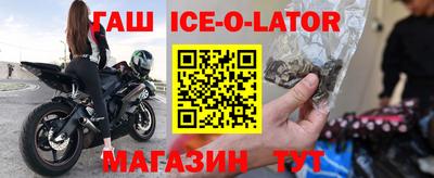 соль ск Боровичи
