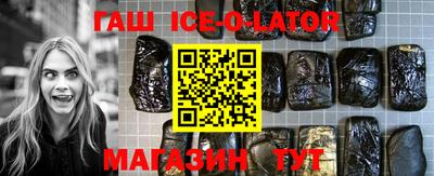 соль ск Боровичи
