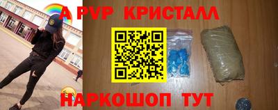 соль ск Боровичи