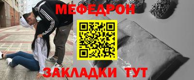 соль ск Боровичи