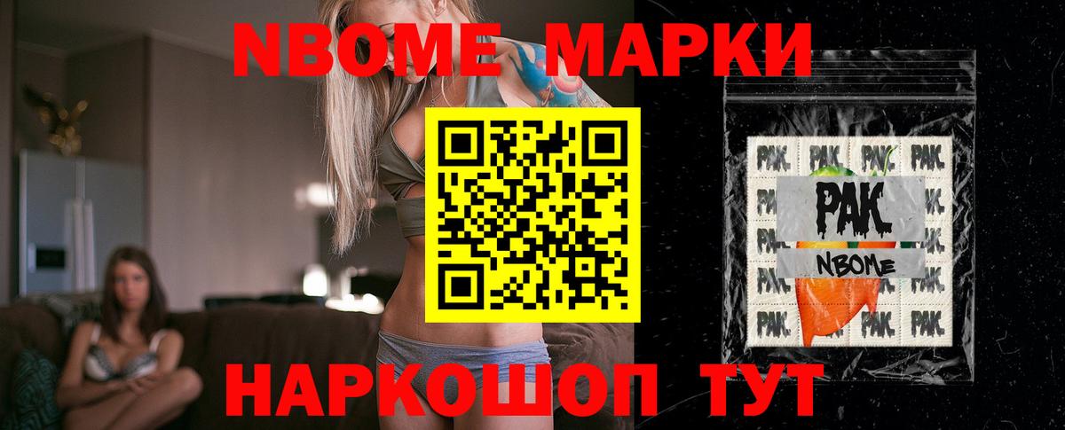 ЛСД экстази кислота Одинцово