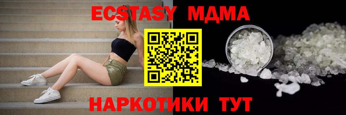 Лсд 25 Одинцово