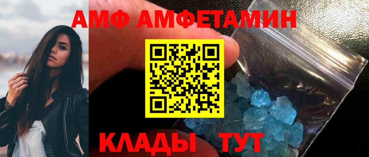 Метамфетамин Methamphetamine Одинцово