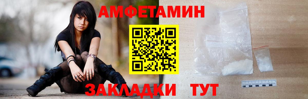 Одинцово  Метамфетамин витя  МЕТАМФЕТАМИН  Вход с VPN 