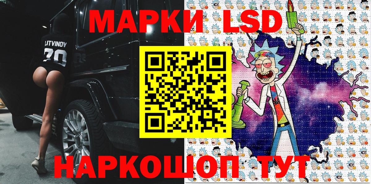 Марки N-bome 1,8мг  купить наркотики цена  Марки NBOMe  Одинцово  Вход с VPN 