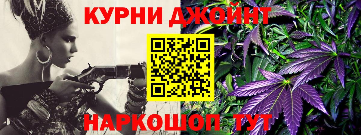 Бошки Шишки Amnesia  Вход с VPN  Бошки марихуана планчик  Одинцово  Бошки марихуана SATIVA & INDICA 